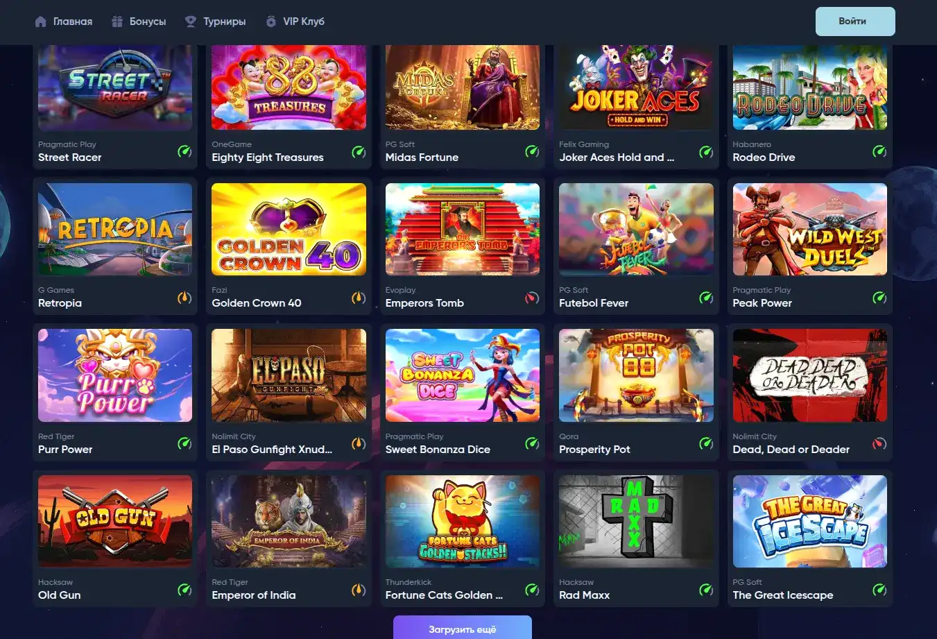 Бонусы и акции в казино Лев